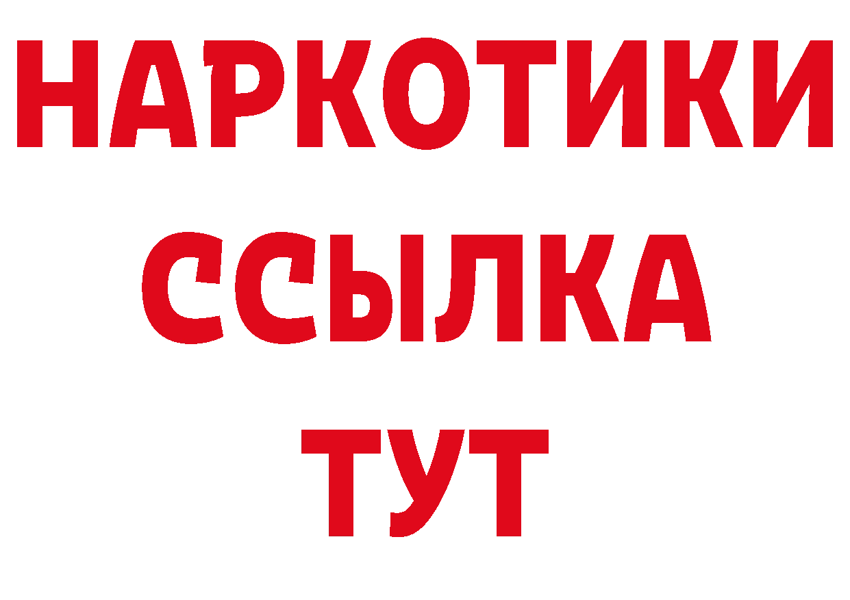 АМФ 98% рабочий сайт нарко площадка мега Октябрьский